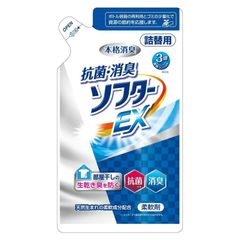 抗菌・消臭ソフターＥＸ詰替３５０ｇ（８個）