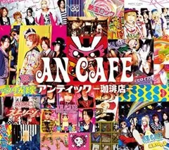 【新品】アンカフェTシャツ/LIVE CAFE 15th Anniversary 新品】アンカフェTシャツ/LIVE CAFE 15th Anniversary 新品