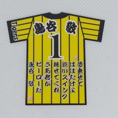 阪神タイガース　鳥谷　ユニ型ステッカー（小）スマホ貼り付け可能サイズ5種類選択