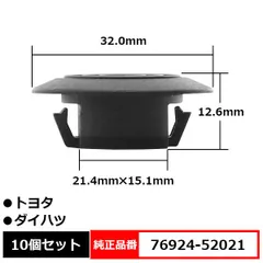 プリウス ZVW30 純正ロッカーパネルモール LH 左 75860-47120 プリウス ZVW30 純正ロッカーパネルモール LH 左 75860-47120