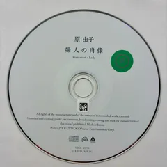 【原由子】歴代シングルＣＤコンプリートセット 原由子】歴代シングルCDコンプリートセット