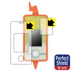 PDA工房 ポケットモンスター ポケモン スマホロトムSHAKE (シェイク) 対応 PerfectShield 保護 フィルム 反射低減 防指紋 日本製