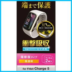 2023年最新】fitbit charge5の人気アイテム - メルカリ