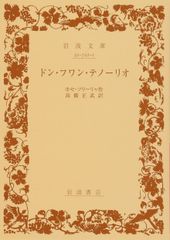 里程標(マイルストーン)-さだまさしin普門館- [DVD] - メルカリ