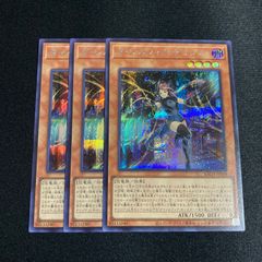 遊戯王　バトルオブカオス　ダイノルフィア・テリジア　【シークレット】3枚セット