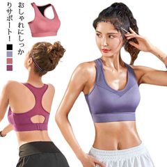 スポーツ ヨガ 揺れない レディース 体育 下着 スポーツブラ ブラジャー ノンワイヤー カップ付き 大きいサイズ ジュニア 部活 運動  ジム ランニング#sowa6585985