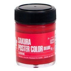 サクラクレパス 絵具 ポスターカラー デラックス 45ml 単色 カーマイン PWD45ML#023 （1点）