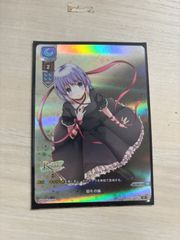 中古 Lycee KR 師の意思を受け継ぐ者 本間 心鈴 リセ