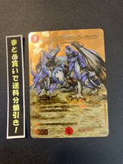 ゴールドMAXレア ボルメテウスホワイトドラゴン - メルカリ ゴールドMAXレア ボルメテウスホワイトドラゴン - メルカリ