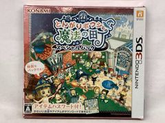 スペシャルパック】とんがりボウシと魔法の町 3DSソフト アイテム