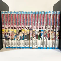 中古本（ほぼ初版）BORUTO　ボルト　全巻　岸本斉史　池本幹雄　集英社　少年ジャンプ
