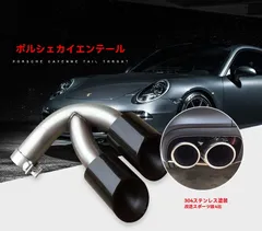 2025年最新】ポルシェ マフラーカッターの人気アイテム - メルカリ