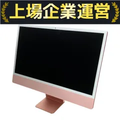 【高性能・美品】iMacM1 16GB1TBシルバー24インチ2021上位モデル Amazon.co.jp: 【整備済み品】Apple iMac M1 2021(24インチ,8GB
