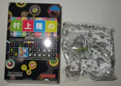 村上隆 「コンビニエディション」8点セット 未開封品 2025年最新】村上隆 コンビニエディションの人気アイテム - メルカリ