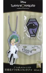 【中古】雑貨 フロイド・リーチ デフォルメキャラクター 実験着アクリルスタンドチャームVol.2 「ディズニー ツイステッドワンダーランド」
