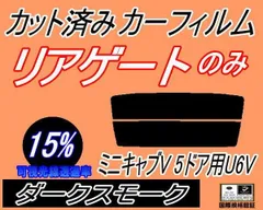 2024年最新】ミニキャブ u61vの人気アイテム - メルカリ