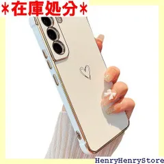 ZTOFERA Samsung Galaxy S22 5G 用 ハートケース 柔軟な TPU シリコン メッキ加工 ソフト 軽量 耐衝撃 おしゃれ 韓国 可愛い ギャラクシー S22 ケース 携帯カバー 女性 心パターン スマホケース ワ 応 ホワイト 674のサムネイル