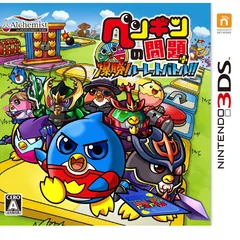 ◇新品未使用品◇ペンギンの問題+ 爆勝！ ルーレットバトル!! 3DS