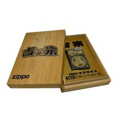 シリアルNO.7000レア？】Zippo 吉宗 特別限定品 本体 - メルカリ