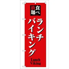 2024年最新】8199の人気アイテム - メルカリ