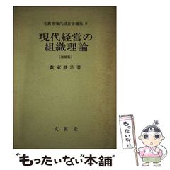 中古】 超難問ナンプレAAAクラス 5 （パズルBOOKSプレミアム