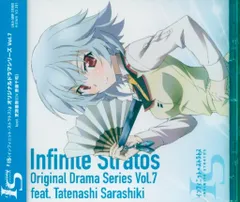 未開封 IS インフィニット・ストラトス 等身大タペストリー シャルロット・デュノア キャラアニ IS＜インフィニット・ストラトス セシリア・オルコット 等身大