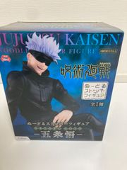 呪術廻戦　ヌードルストッパーフィギュア　五条悟