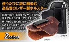 ホルスターハンドガン　2色　サバゲー　サバイバルゲーム　高品質レザー製