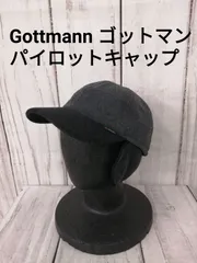 2024年最新】GOTTMANNの人気アイテム - メルカリ