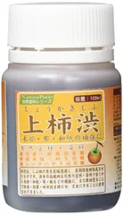 シマモト 天然塗料 染料 上柿渋Fボトル 100mlのサムネイル