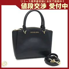  マイケルコース 2WAYハンドバッグ エリス スモール