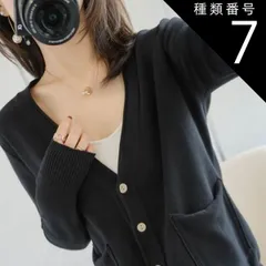 種類7：ピンク/3XL Vネック カーディガン トップス ショート丈 袖あり 長袖 襟なし リブ 前開き リブニット 編み込み 綿 薄手 コットン かわいい 大人可愛い きれいめ シンプル カジュアル 大人 上品 おしゃれ 大人女子 ラブリー モード系 モダン