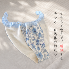 国産コットン100％*締め付けないショーツ*Eden*ふんどしパンツ*ストレスフリー*ハンドメイド*プレゼント*水色*水彩*花柄*下着