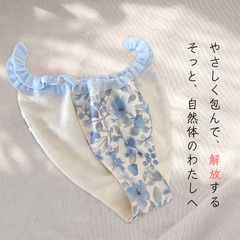 国産コットン100%*締め付けないショーツ*Eden*ふんどしパンツ*ストレスフリー*ハンドメイド*プレゼント*水色*水彩*花柄*下着のサムネイル