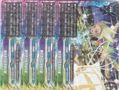 原神 七星召喚 拡張パックvol.3 楓原万葉 セット - メルカリ
