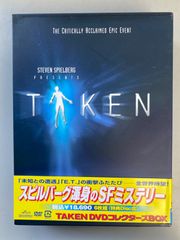 TAKEN