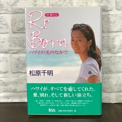 松原光　WEDENESDAY 原画　アート　フリントストーン 松原光 WEDENESDAY 原画 アート フリントストーン - メルカリ