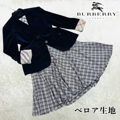 BURBERRY LONDON バーバリー ロンドン セットアップ スカート ジャケット ノバチェック スーツ シングル ベロア サイズ L レディース フォーマル カジュアル  成人式 卒業式 入学式 総裏地