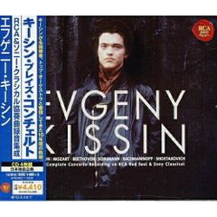 エフゲニー・キーシン RCA&SONY全録音集(25CD) - メルカリ