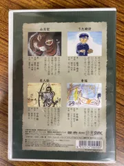 2025年最新】NHK 朗読CDの人気アイテム - メルカリ