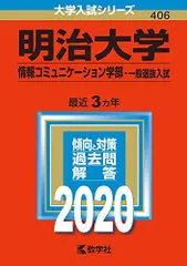 北海道情報大学テキスト 7冊まとめ売り 2025年最新】北海道情報大学の人気アイテム - メルカリ