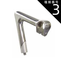 NITTO AA 120 ステム 58mm アルミニウム製 NITTO AA 120 ステム 58mm アルミニウム製 - メルカリ