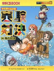 2025年最新】実験対決 : 学校勝ちぬき戦の人気アイテム - メルカリ