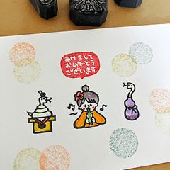 年賀状2025【巳年】はんこ 3点セット