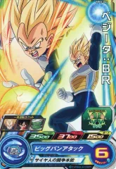 2025年最新】ベジータ mm3の人気アイテム - メルカリ