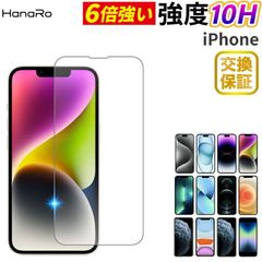 iPhone 16e / 14 / 13 / 13 Pro ガラスフィルム アルミノシリケート