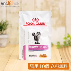 2024年最新】腎臓サポート 2kg 猫用 ロイヤルカナンの人気