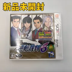 2024年最新】逆転裁判5の人気アイテム - メルカリ