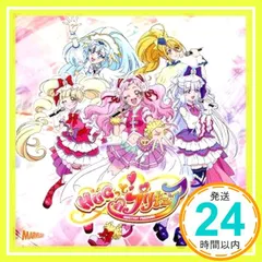 「HUGっと!プリキュア」後期主題歌シングル「HUGっと! YELL FOR YOU/LOVE & LOVE」 [CD] アニメソング_02