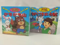 【まとめ売り・バラ売り不可】日本昔ばなし・世界名作アニメ絵本 計17冊セット 永岡書店 2509-Sat-92